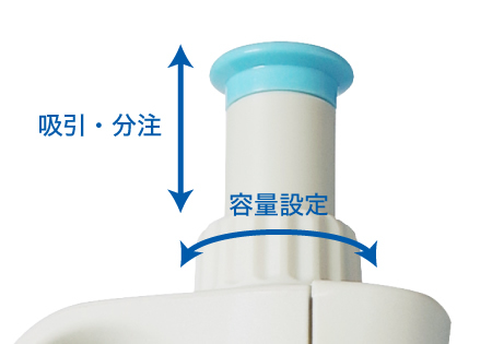 羽毛般輕量可調式移液器 | 百朗國際 6